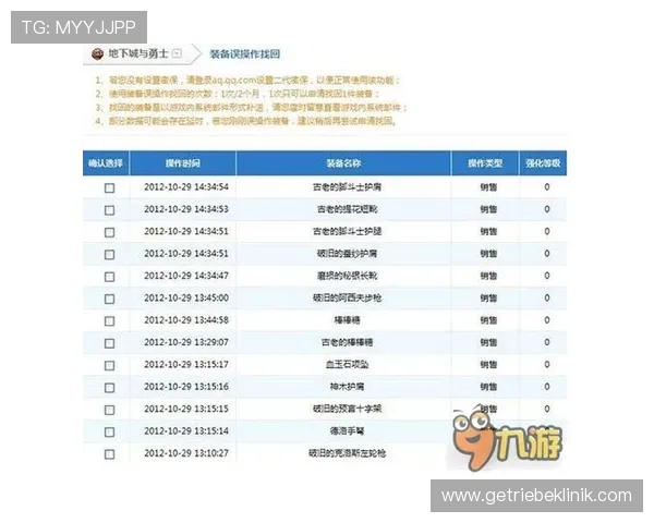 如何快速找到凯发最新网址确保账号安全，详细攻略与注意事项全解析