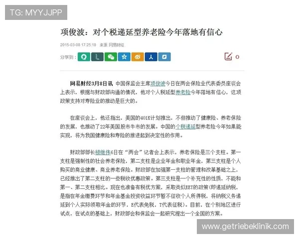 探索凯发唯一官方网站的安全保障措施，确保玩家个人信息和资金安全无忧