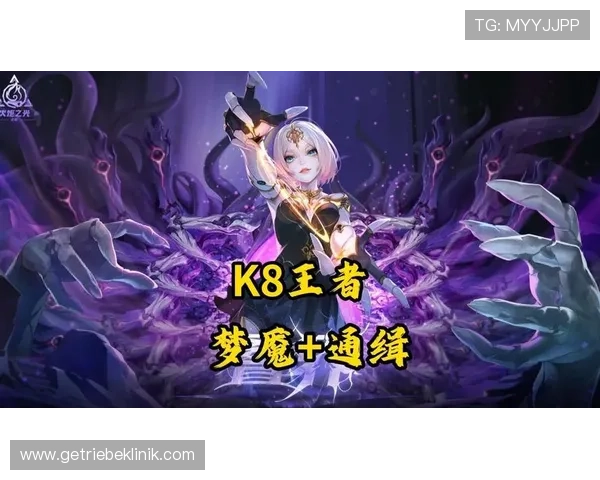 访问K8官方首页获取最全游戏资讯、最新版本更新及官方活动详细介绍