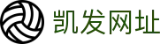 凯发网址 - (中国)九游娱乐凯发网址九游娱乐的网址欢迎您